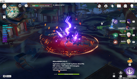 蛋仔派对桃酥ios辅助-蛋仔派对加速显物桃酥体验版（加速显物款）_